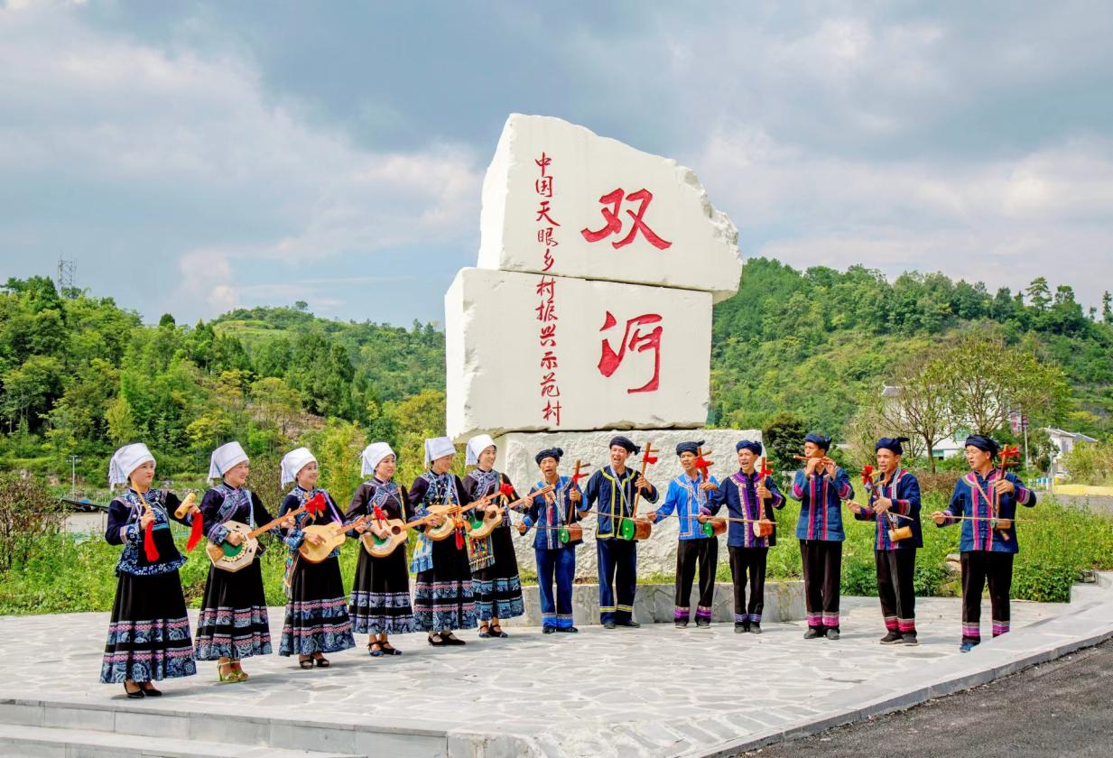 布依八音彈唱隊.png 布依八音彈唱隊.png