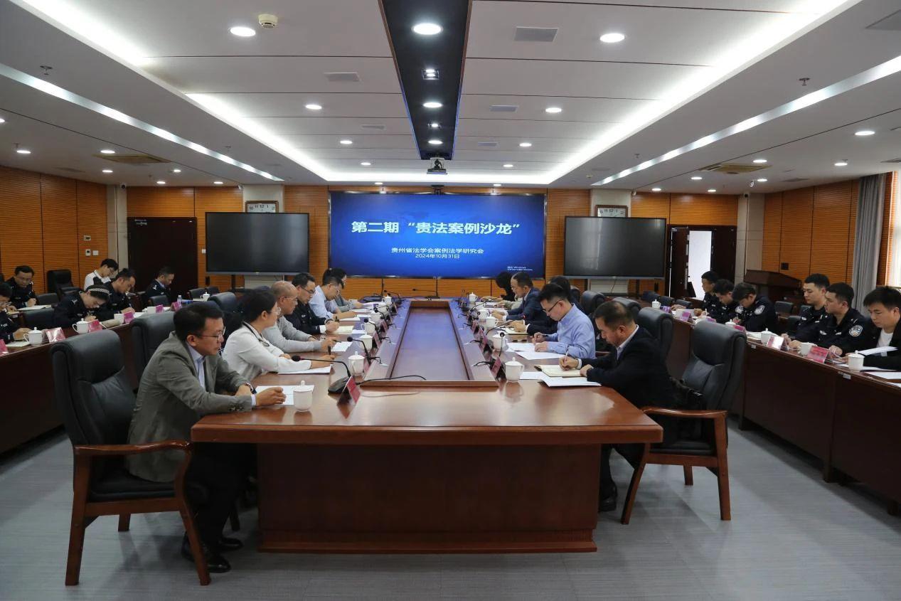 會(huì)議現(xiàn)場(chǎng).jpg 會(huì)議現(xiàn)場(chǎng).jpg