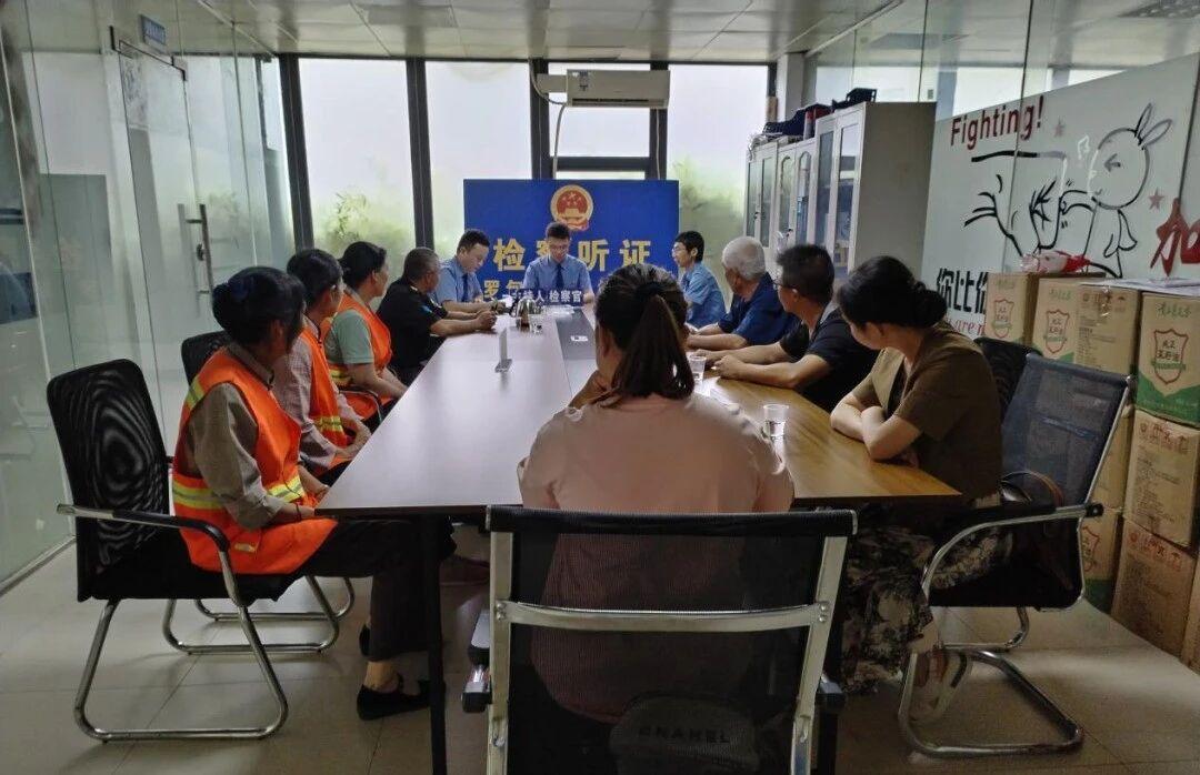 檢查聽證2.jpg 檢查聽證2.jpg
