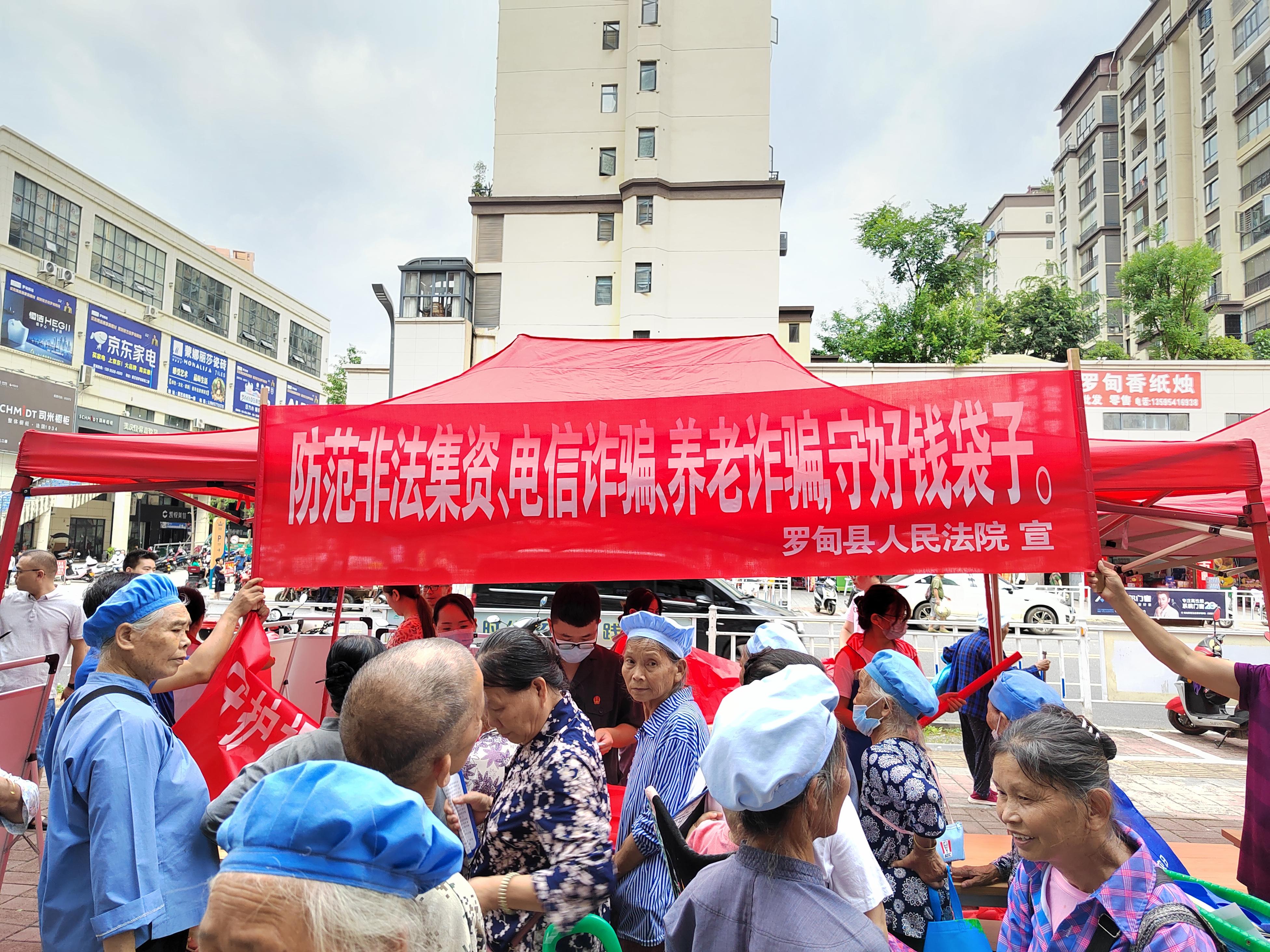 圖4 進(jìn)集市開展反電詐宣傳.jpg