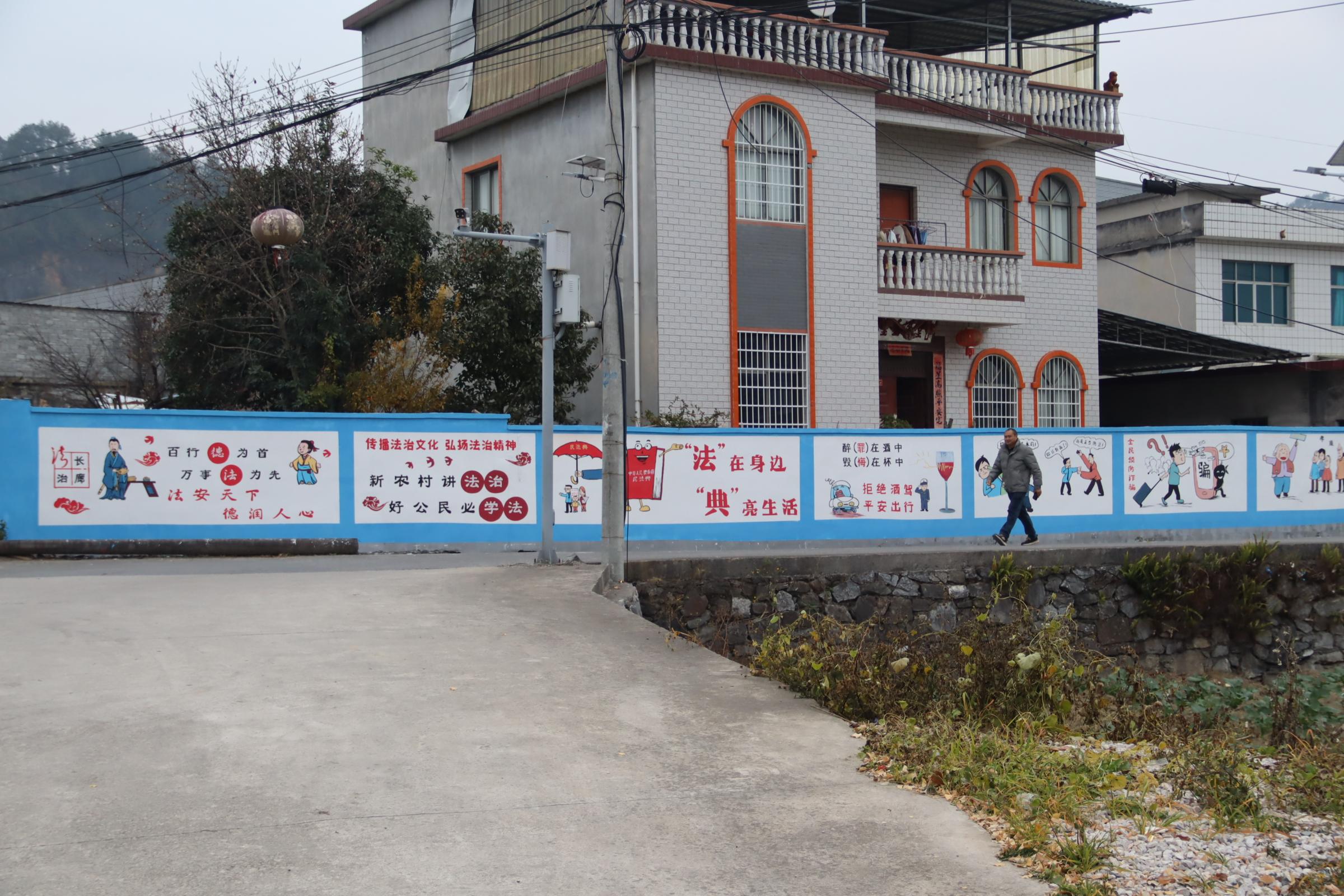 圖5 鄉(xiāng)村法治宣傳專欄.jpg 圖5 鄉(xiāng)村法治宣傳專欄.jpg