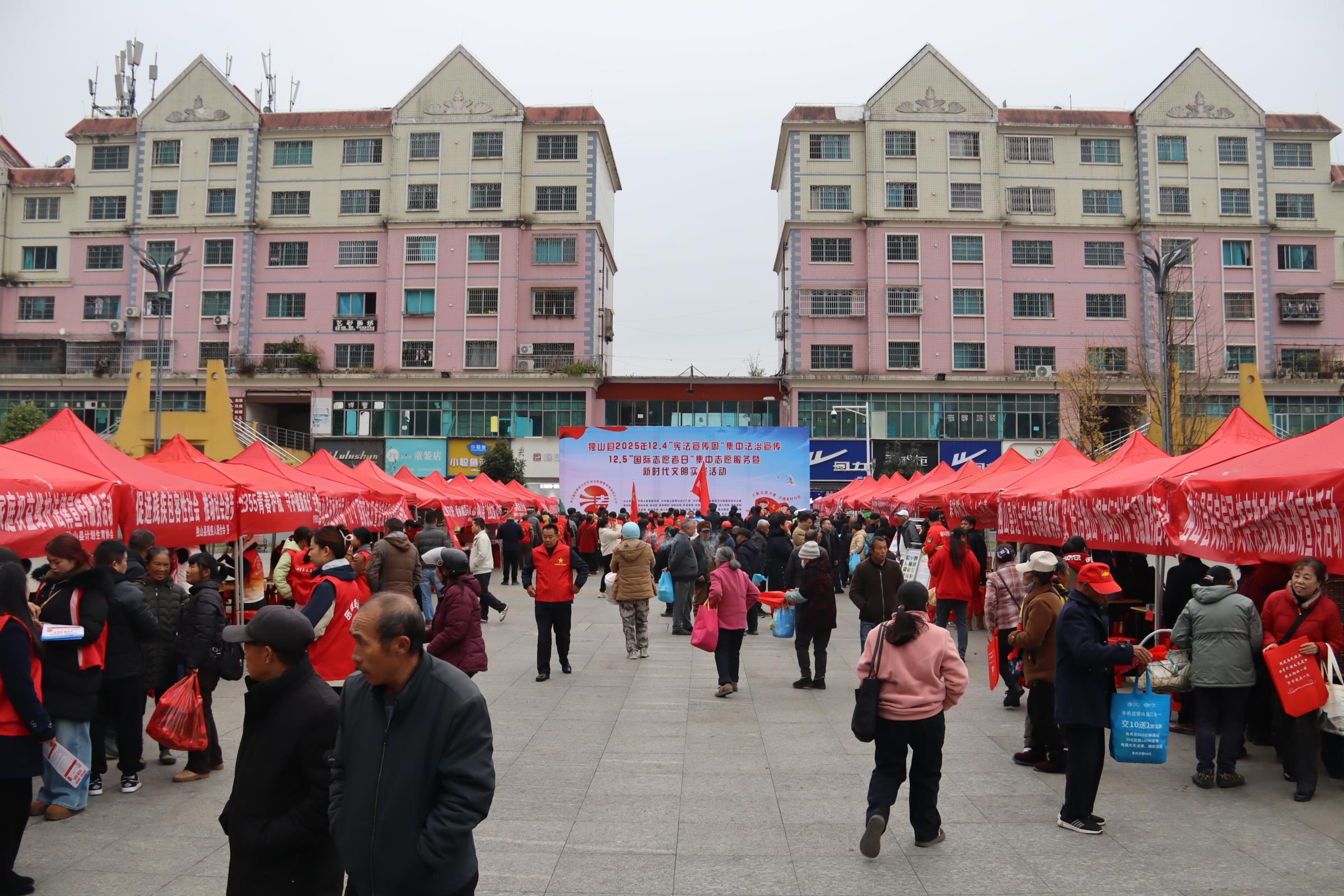 圖4 獨(dú)山縣舉辦“憲法宣傳周”活動(dòng).jpg 圖4 獨(dú)山縣舉辦“憲法宣傳周”活動(dòng).jpg