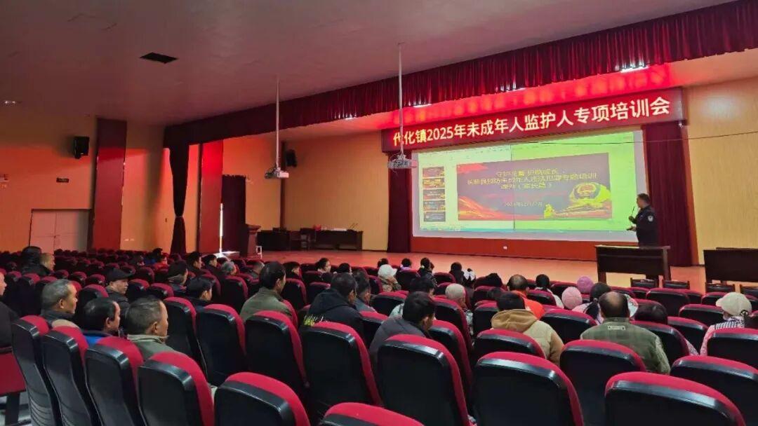 圖1 培訓(xùn)會(huì)現(xiàn)場.jpg