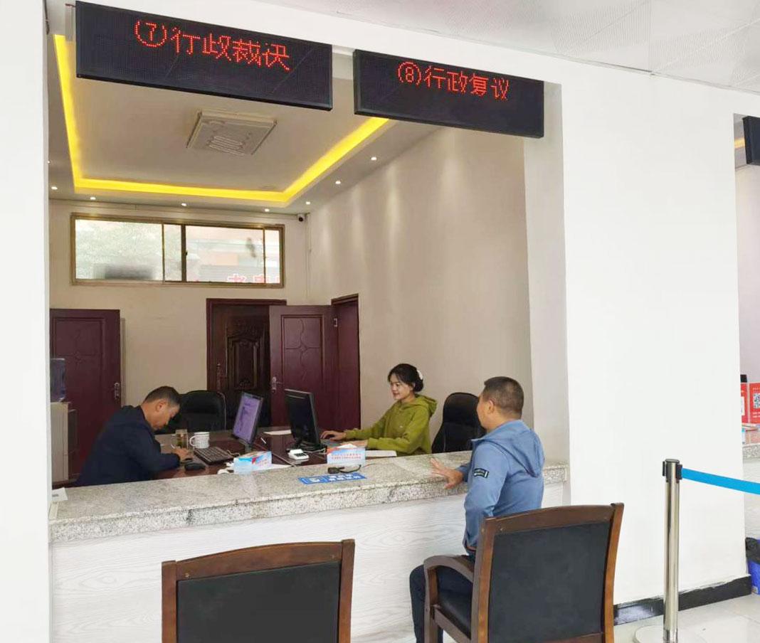 圖1 行政復議辦理窗口.jpg 圖1 行政復議辦理窗口.jpg