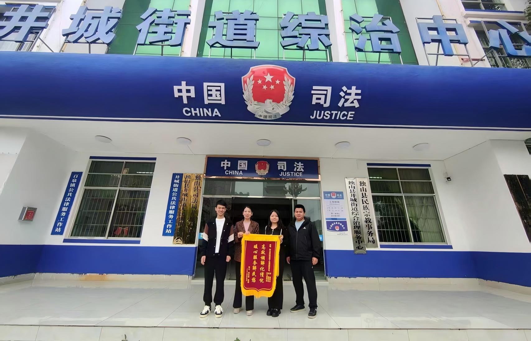 圖3 群眾贈送錦旗.jpg 圖3 群眾贈送錦旗.jpg