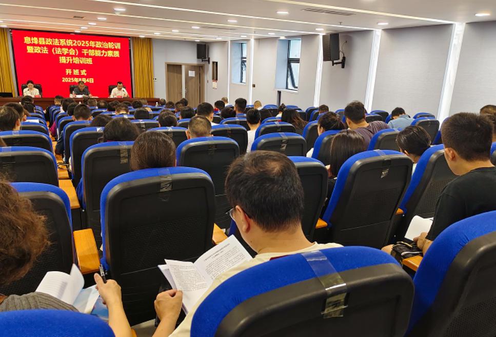 圖5 培訓班現(xiàn)場.jpg