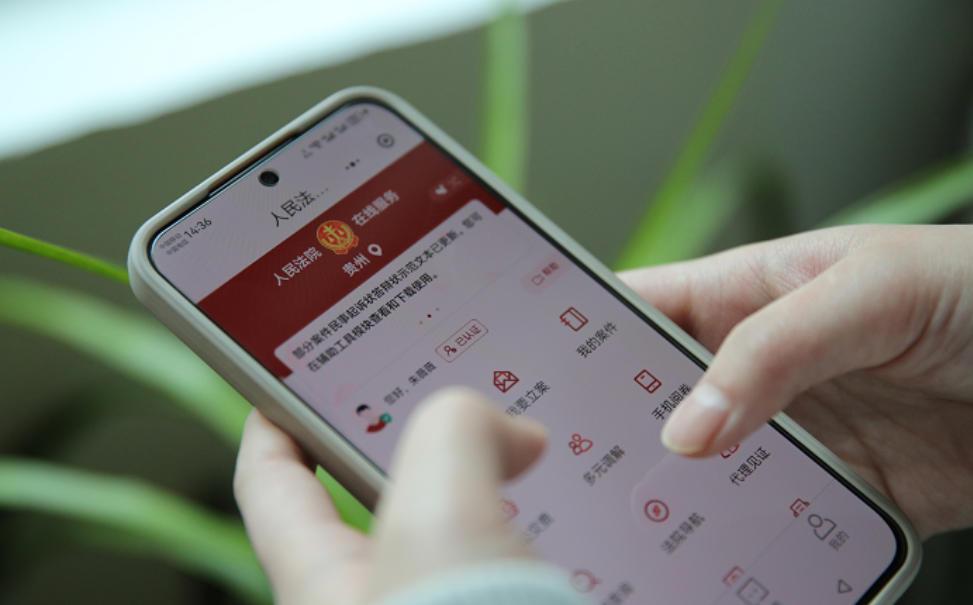 圖3 在線服務平臺.jpg