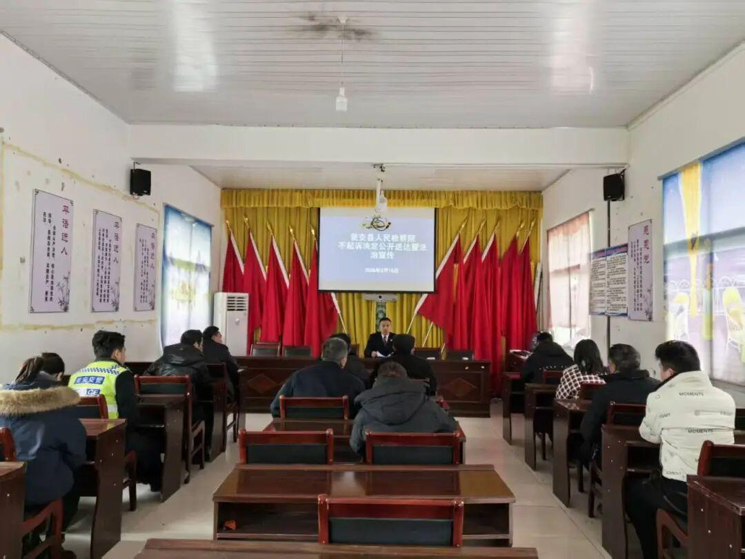 圖1 甕安檢察法治宣傳.jpg 圖1 甕安檢察法治宣傳.jpg