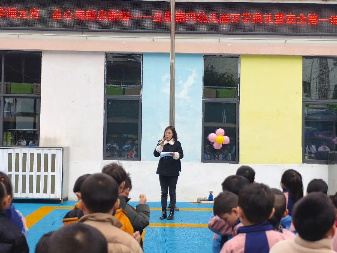 圖1  3月2日，縣司法局法治副校長黃敬蘭走進(jìn)縣第四幼兒園開展“開學(xué)第一課”法治宣講.jpg