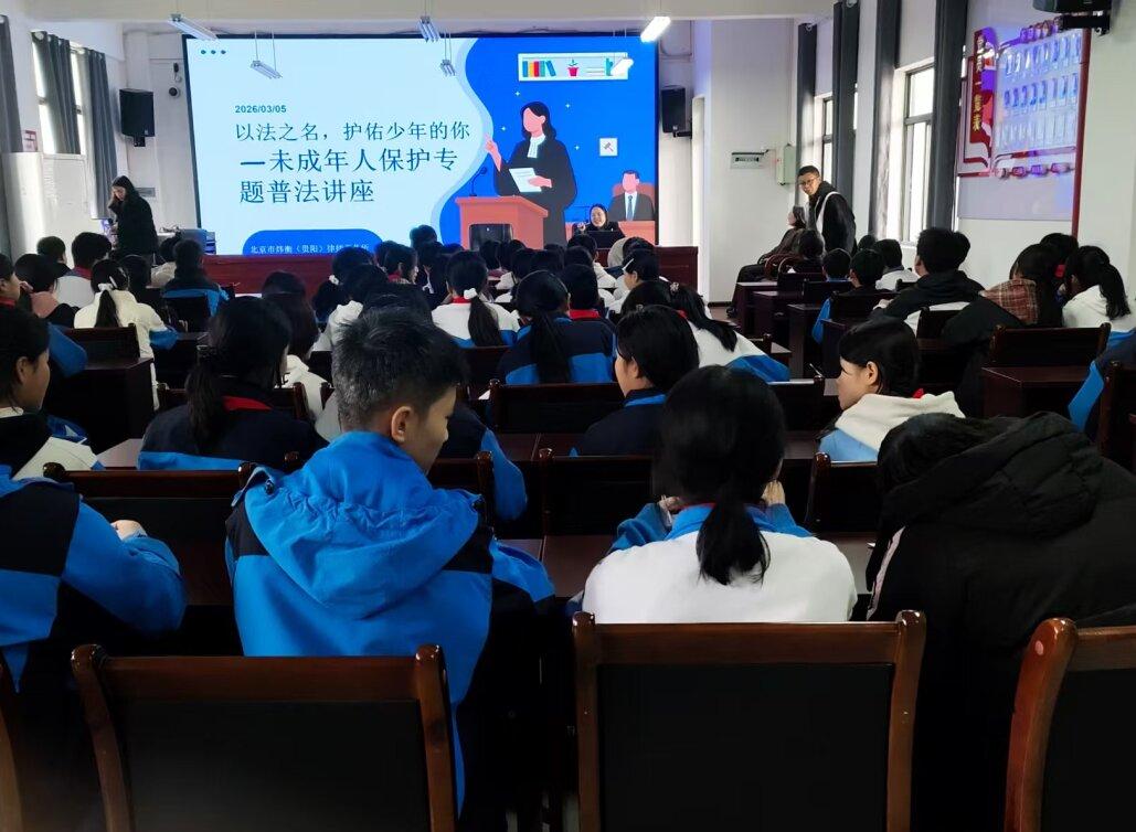 圖2 金華中學未成年人保護專題普法講座活動現場.jpg