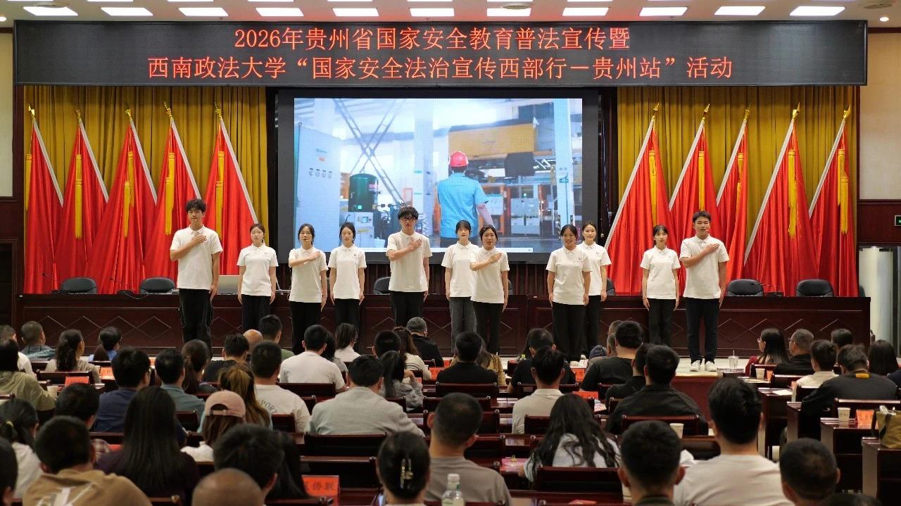 圖3 宣講團在貴陽市云巖區(qū)行政中心開展國家安全法治教育.jpg