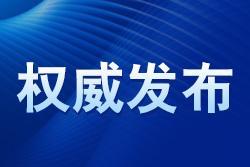 學(xué)生放假家長(zhǎng)不休？多地出招護(hù)航春假落地