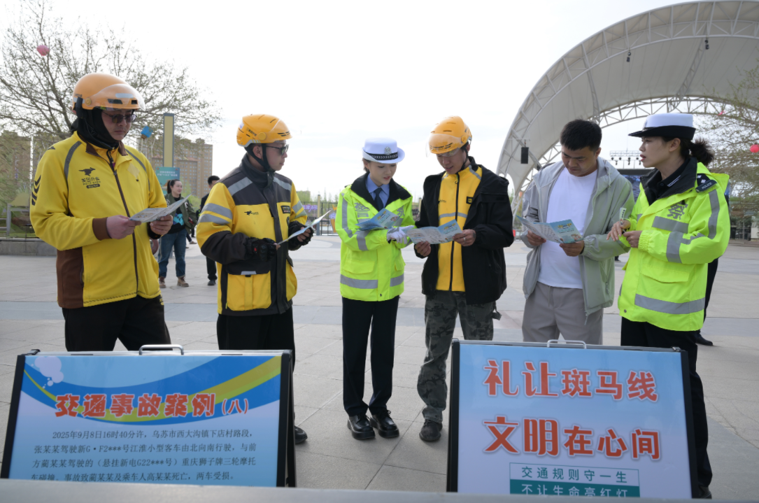 新疆烏蘇市政法系統(tǒng)開展國(guó)家安全教育主題宣傳活動(dòng)