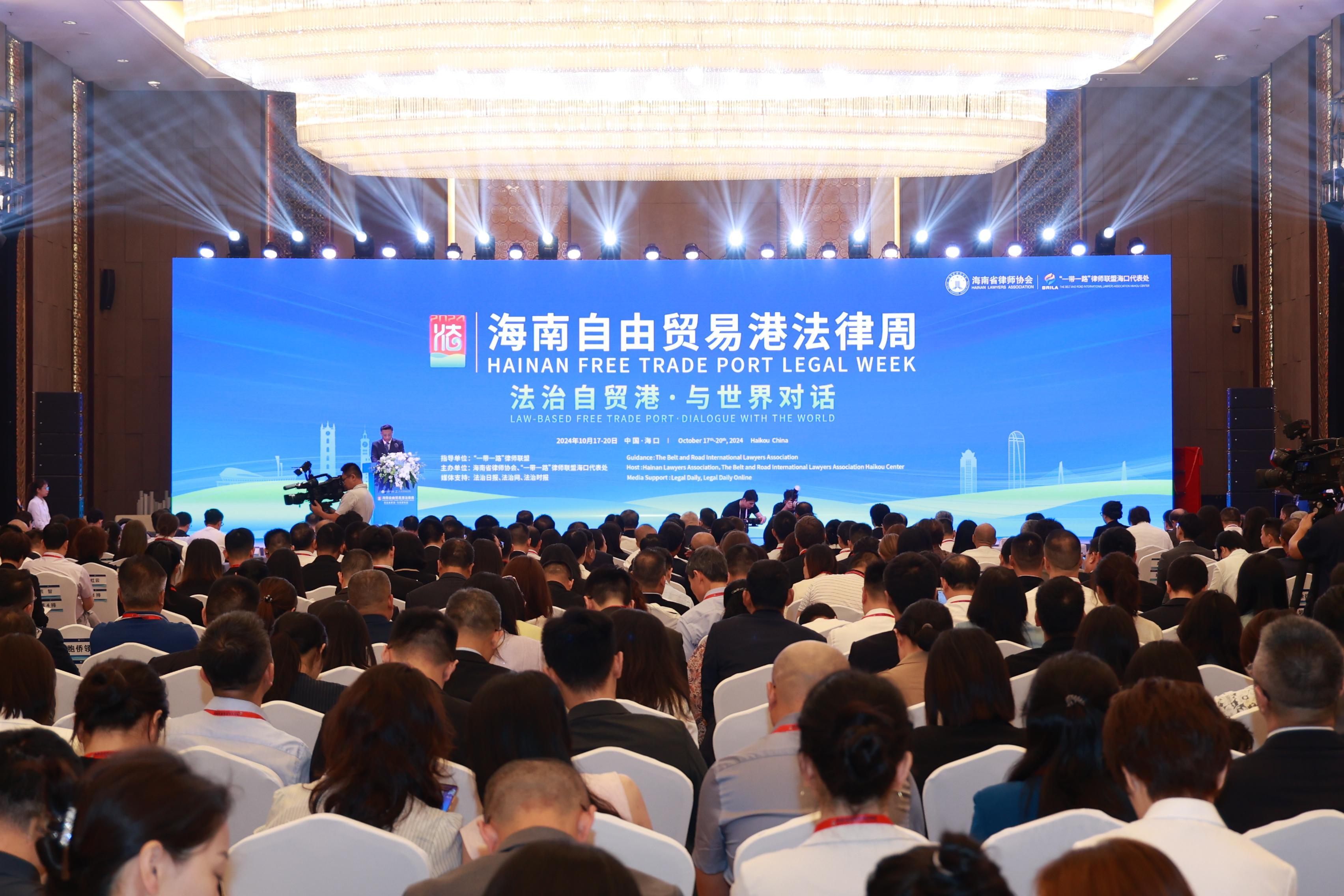 2024海南自由貿(mào)易港法律周在?？趩⒛?></a> 
		            </div> 
		            <div   id="ayyeisgg"   class="title">
		             <a href="http://www.locateadj.com/newzt/content/2024-11/01/content_9074021.html">2024海南自由貿(mào)易港法律周在?？趩⒛?/a>
		            </div></li>
<li> 
		            <div   id="ayyeisgg"   class="pic"> 
		             <a href="http://www.locateadj.com/newzt/content/2024-11/01/content_9073168.html"><img src="http://www.locateadj.com/newzt/images/2024-11/01/9073168_bab7b7ac-d3d8-40ab-9d9a-b9b105120b10.jpg" alt=