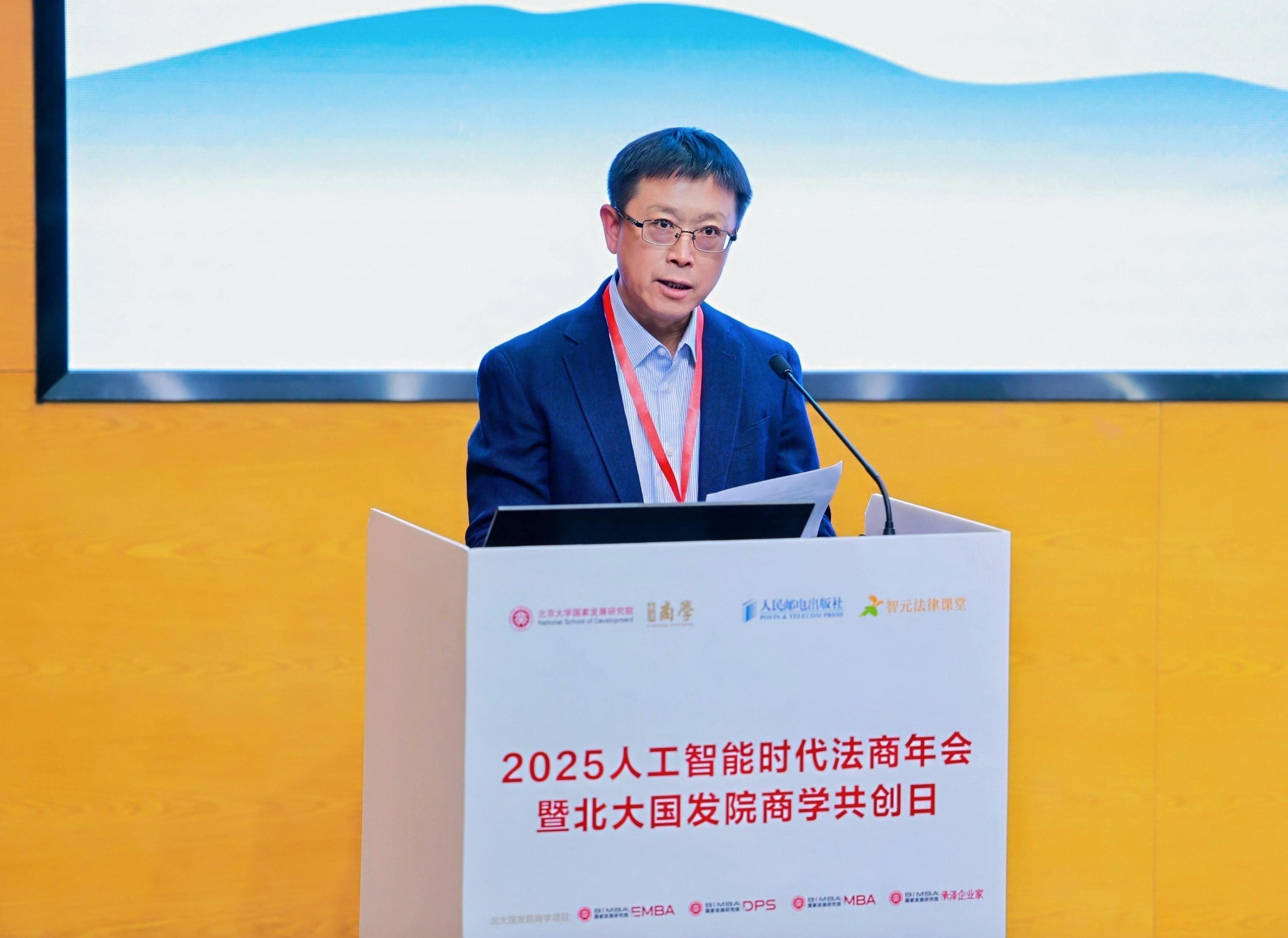 法制日報社編委、法治網(wǎng)總裁萬學(xué)忠在開幕式致辭