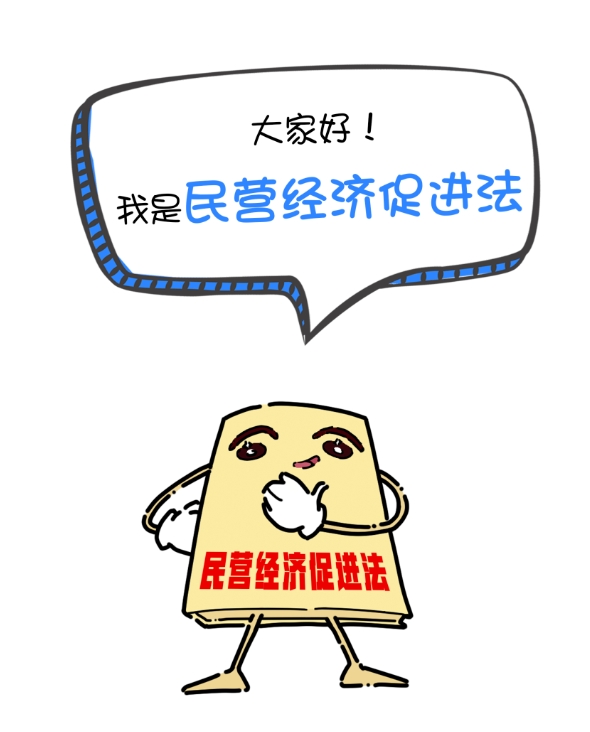 這份發(fā)展“新圖鑒”，請查收！