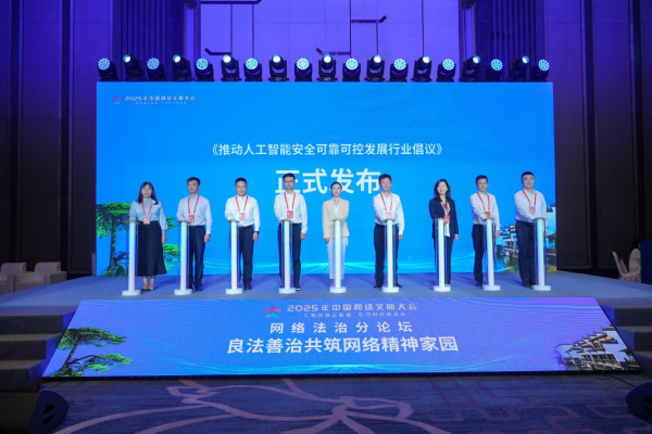 以良法善治護航網(wǎng)絡文明建設