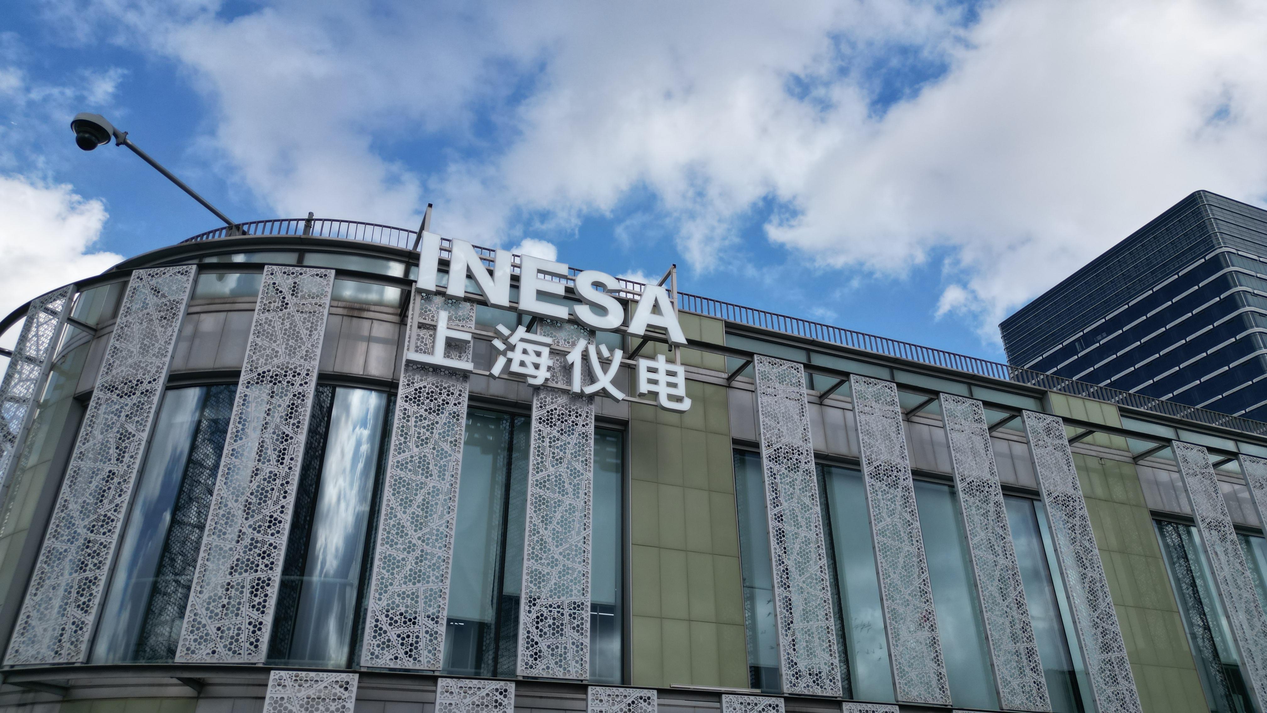 上海埃迪?？萍挤?wù)有限公司