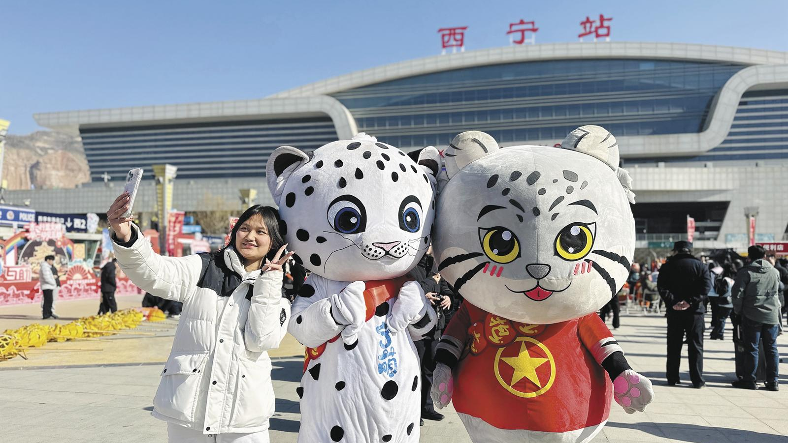 新風(fēng)漾車站 暖意滿歸途