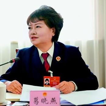 葛曉燕：不僅是法治的踐行者，更是溫度的傳遞者