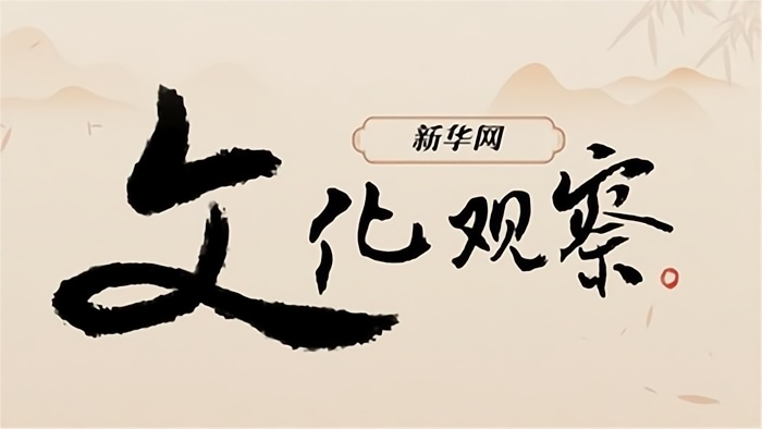 微短劇，如何從“流量高地”走向“價(jià)值高地”