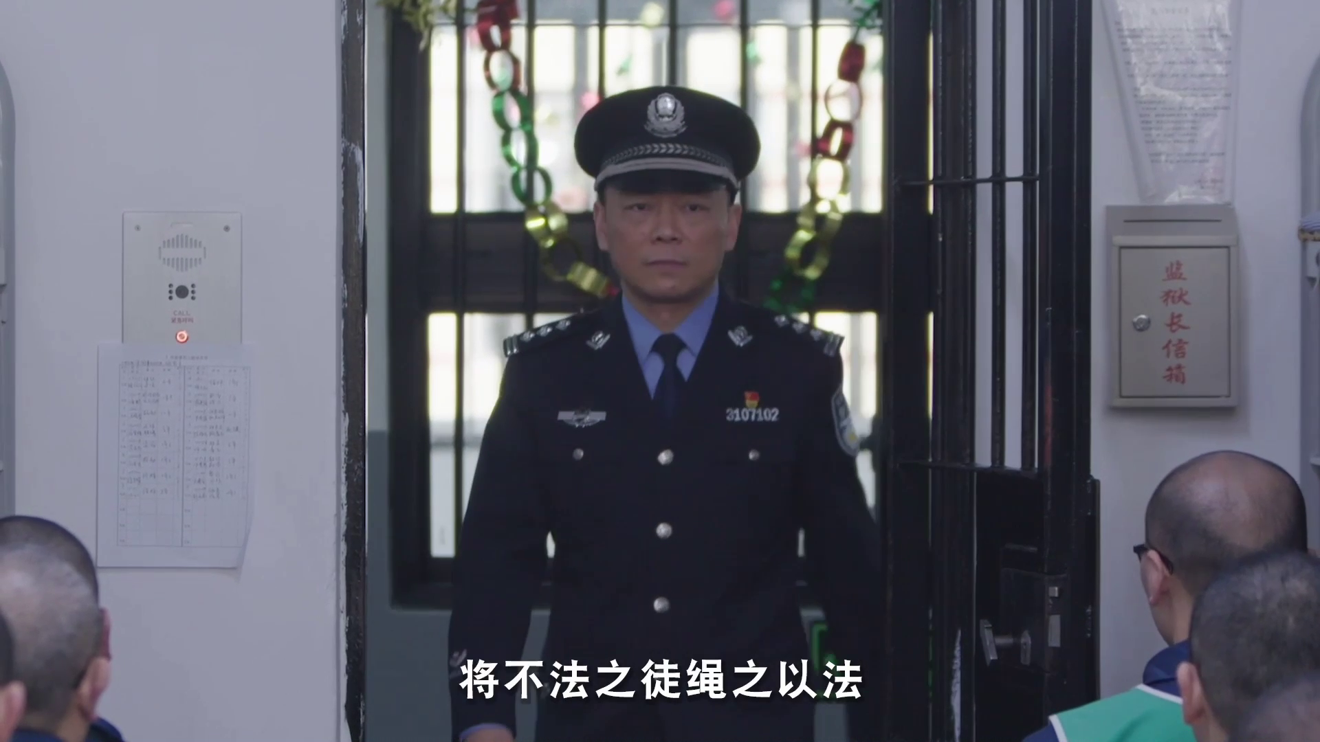 周盟：“火眼金睛”守護(hù)平安